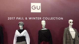 GU2017秋冬預覽