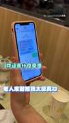 【老人家94太認真】媽已回訂位簡訊又被問 兒一旁笑瘋