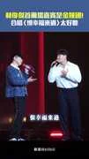 林俊傑首爾場嘉賓是金鍾國！　合唱〈恨幸福來過〉太好聽