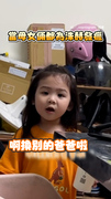 【親爸地位不保XD】萌娃瘋追星！愛李洙赫愛到「想換個爸爸」