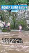 【困住了...】午後瞬間大雨！烏來釣客受困沙洲　警消架繩營救