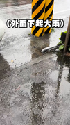【陽春版雨衣】狗狗沒雨衣改用衛生紙袋　臉露無辜超可愛XD