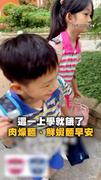 【學校一堆肉燥麵】媽看運動服笑：你看了不想吃嗎？