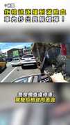 【拒檢追逐戰】逃逸撞到滿臉血 車內抄出喪屍煙彈！