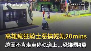 新北機車迴轉被撞！波及無辜女騎士　賓士休旅車肇事...跑了
