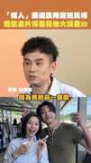 「媒人」曝連晨翔探班劉品言真相　鍾欣凌片場看見他大誤會XD