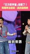 「王力宏宇宙」合體了！ 同框李治廷笑：真的滿像的