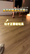 【我還沒玩夠！】貓咪見奴才收逗貓棒！衝上前強制拽回