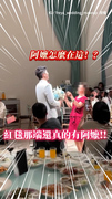 【紅毯跑出一個阿嬤】婚禮拍帥孫拍到站C位！連新郎都笑場了