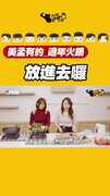 放進去囉