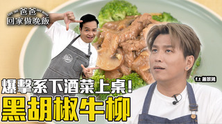 【全聯福利中心】爆擊系下酒菜上桌！鹹香重口 配酒茫~爽的！(上)