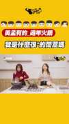 麵都還硬的