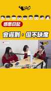 遲到但不缺席