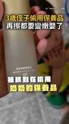 【3歲都嫌老】侄子偷擦青春露...叔：是要變回蝌蚪？