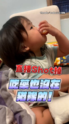 【是個狠人】淡定女娃看診不哭不鬧！吃藥沒在怕秒shot掉