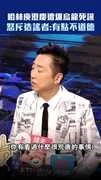哈林庾澄慶遭爆烏龍死訊　怒斥造謠者：有點不道德