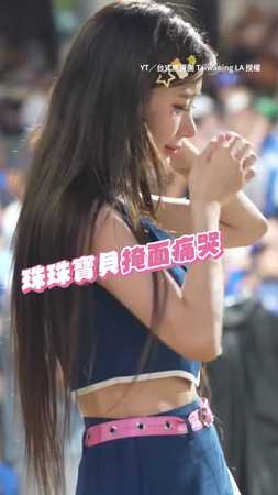 【珠珠突然哭了】 #李珠珢 應援途中掩面落淚粉絲超心疼QQ