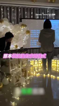 【小強也想見證愛情？】亂入求婚現場！旁人飛踢朋友慌亂閃躲