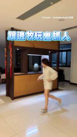 【邊牧神反擊!】迴轉抓人快狠準 主人也逃不掉XD