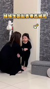 【奶奶好年輕！】寶寶被奶奶訓話滿臉委屈求抱抱