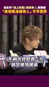 羅志祥「拒上賀瓏《夜夜秀》」原因曝　「感情風波過來人」不予置評