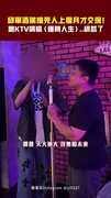 邱軍酒駕撞死人上個月才交保！　跑KTV嗨唱〈運轉人生〉..網怒了