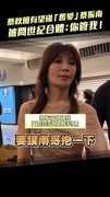 蔡秋鳳有望碰「舊愛」蔡振南　被問世紀合體：你管我！