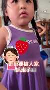 【邏輯鬼才！？】哥闖禍妹妹拒出錢救援 下秒神回一句話