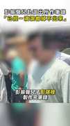 【心都碎了】赴派出所作筆錄 彭振聲兒子：已經一滴淚都掉不出來