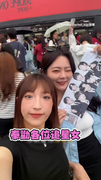【追星女要小心】演唱會場外買周邊拆開空的　原來賣家搞烏龍！