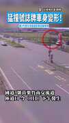 【整台車飛起！】猛撞號誌牌車身變形！　國3竹南交流道廂型車前輪噴飛