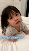 【還找藉口？】喊爸多次被無視　萌妹直接開訓XD