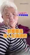 【不要玩阿嬤】可愛嬤邊敷面膜評味道：好清香～