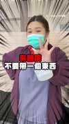 【醫院靈異事件】沒人點滴卻一直晃...護理師分享毛骨悚然經驗談