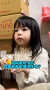 【哪裡長得像爸爸？】女兒歪頭笑答鼻孔簡直超可愛XD