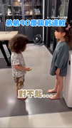 【道歉可以吃的不行】弟弟熟練彎腰道歉卻拒分蘋果超勾追XD