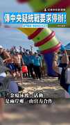 【金廈泳渡喊卡？】傳中央疑統戰要求停辦！　金門縣府：待收到正式公文