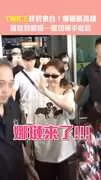 TWICE終於來台！娜璉抵高雄　被熱到嘟嘴…親切揮手收信