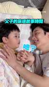 【錯頻父子情】爸真心安慰兒子...卻整個答非所問XD