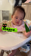 【我吃了什麼？】7個月大寶寶品嚐秋葵皺眉一臉疑惑