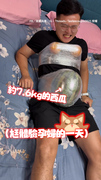 【老婆辛苦了】綁7.6kg西瓜在身上！尪體驗孕婦的一天