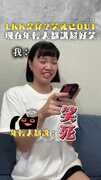 【OUT了嗎？】年輕人都講超好笑！LKK的你還在笑死？