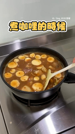 【鍋鏟留下咖哩痕跡怎麼辦？】曬太陽30mins輕鬆去漬！