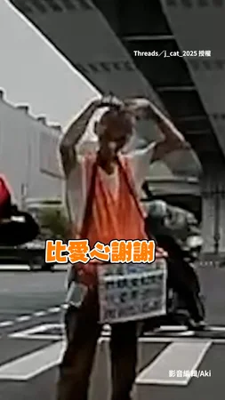 【最美的風景】騎士見抗癌玉蘭花伯秒掏錢買花！兩人互動溫暖全場
