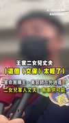 【台中5口悲劇】團購主、美容師免押！二女兒軍人丈夫：有串供可能