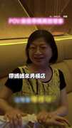 【帶媽逛男模店】她原本嫌貴結果玩超嗨XD