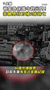 【土城血案】被緊急保護令趕出門！ 家暴男持刀捅2姊妹亡