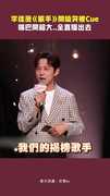 李佳薇《歌手》開嗓突被Cue　嘴巴開超大..全直播出去
