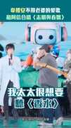 韋禮安不甩老婆的愛歌　和阿信合唱〈志明與春嬌〉