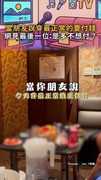 【全場最狂造型】穿太正常的要付錢？他扮防疫員突擊